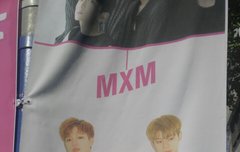 폐막식  현수막 걸렸대!0!