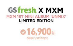 다들 gs팬싸 응모했어..?