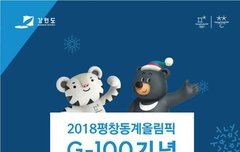 원주 밤샘하는 방토있옹?