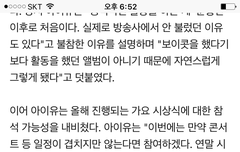 잘하면 마마 나올듯