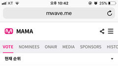 얘들아 mama 투표 부탁해!