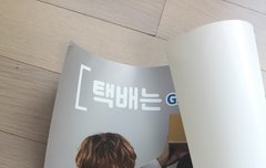 티켓팅하고 남은거