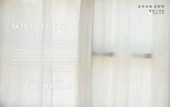 일주일은 행복저장