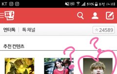 세상 혼자 사는 미모 가진 남돌