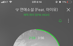 역시 지은님 음색 충성충성,,^^7