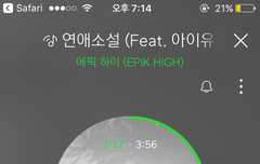 이지은 음색 세잴예