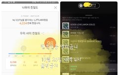 @@@@불판 공지@@@@