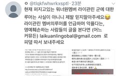 짹 팔로수 50넘는 사람 이 글 알티좀