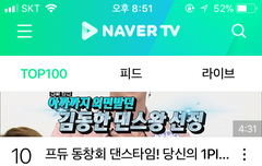 네캐 11위 28위야!