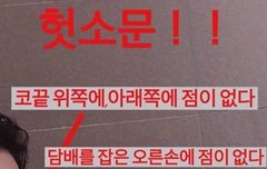 팩트는 아니니까 관너블들 취켓팅이나 노리장