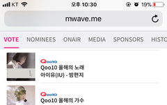 얘들아 내일부터 멜뮤 투표하는 거 알지?