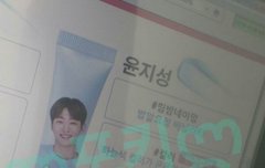 작명센스갑 윤지성센세