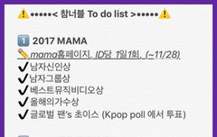 ✔투표리스트 업뎃(링크ㅇ)