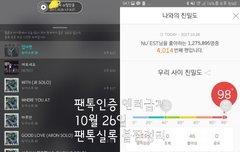 불판정리
