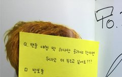 우리이제 방토라 부르면 안될듯..