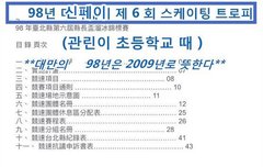 완벽한 이관린 스펙2