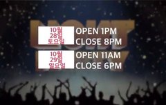 오늘, 내일 라이트파티하네ㅠㅠ