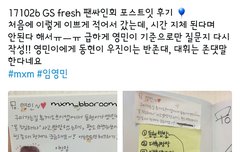 브랜뉴 존댓말 관계