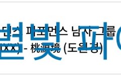 ㅌㅍ) 별빛 투표 왔어용❤️