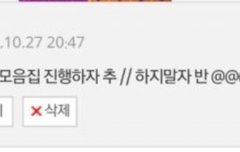 @@@@제목 추천 및 총대모집@@@@
