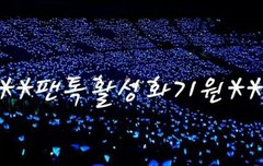 플랜브이다이어리