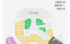 오늘 오후 8시 멜뮤티켓팅, 읽어줭!추가))