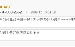 유에프타운아는사람ㅋㅋㅋㅋㅋㅋ??