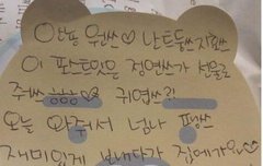 똑똑. 타팬인데 글써도될까?