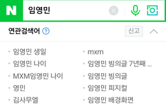 방토들 이거 알고 있었음?