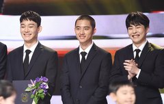 대중문화예술상 경수 프리뷰