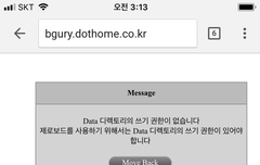 ㅂㄷ)쉔틭드 재탕 하는데 이거 뭐임