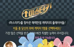 지성이 예능출연!!!!