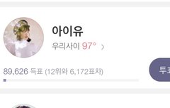 멜론 TOP 10 투표 부탁해