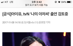 그냥 내 개인적인 얘기겠지만