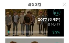 전광판광고 우리꺼!