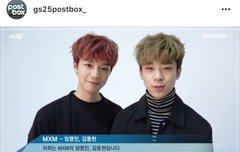 gs 포스트박스인별에도 영상있다