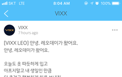 레오한테 방금 카톡옴...