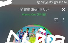 타멤최애인데 윙깅이 수시합격 축하해