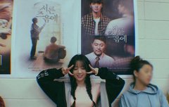 +)헐 종소리 뜻이거아닐까