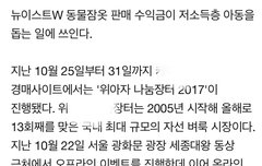 밍기 동물 잠옷 팔렸댕