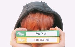 딱 자기 수식어 빼빼로 먹었넹