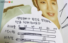 게이지 꽉 채워야지!!