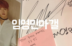 녕민이의 빼빼로 픽