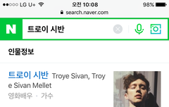 궁금한게 있습니다ㅠㅠ보신분들 답점 해주세요