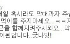 근데 공식 확인 어케 하는 거야?