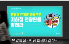 서양수박했던방토 도와줘