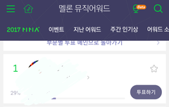 @@@멜뮤 네티즌인기상, 댄스부문 투표하자@@@