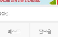 기쁜 소식 있다꼬☺