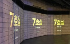 드디어 오늘 개봉이다~ 됴자기들 도경수층 꼭 가도록~