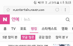 얘들아~~관린이기사!